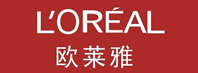 欧莱雅